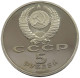 RUSSIA USSR 5 ROUBLES 1990 PROOF #sm14 0797 - Russland