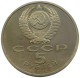 RUSSIA USSR 5 ROUBLES 1990 PROOF #sm14 0831 - Russie