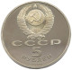 RUSSIA USSR 5 ROUBLES 1990 PROOF #sm14 0799 - Russland