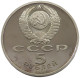RUSSIA USSR 5 ROUBLES 1990 PROOF #sm14 0811 - Russland