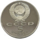 RUSSIA USSR 5 ROUBLES 1990 PROOF #sm14 0781 - Russie