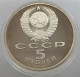 RUSSIA USSR 5 ROUBLES 1990 PROOF #sm14 0441 - Russland