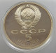 RUSSIA USSR 5 ROUBLES 1990 PROOF #sm14 0405 - Russie