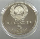 RUSSIA USSR 5 ROUBLES 1990 PROOF #sm14 0439 - Russland