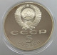 RUSSIA USSR 5 ROUBLES 1990 PROOF #sm14 0401 - Russie