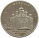 RUSSIA USSR 5 ROUBLES 1989 PROOF #sm14 0805 - Russie