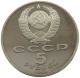 RUSSIA USSR 5 ROUBLES 1989 PROOF #sm14 0783 - Russie