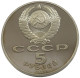 RUSSIA USSR 5 ROUBLES 1989 PROOF #sm14 0769 - Russie