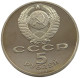 RUSSIA USSR 5 ROUBLES 1989 PROOF #sm14 0941 - Russland