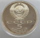 RUSSIA USSR 5 ROUBLES 1989 PROOF #sm14 0449 - Russie