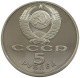 RUSSIA USSR 5 ROUBLES 1989 PROOF #sm14 0785 - Russie