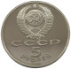 RUSSIA USSR 5 ROUBLES 1989 PROOF #sm14 0795 - Russia