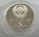 RUSSIA USSR 5 ROUBLES 1989 PROOF #sm14 0393 - Russia