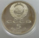 RUSSIA USSR 5 ROUBLES 1989 PROOF #sm14 0437 - Russia