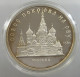 RUSSIA USSR 5 ROUBLES 1989 PROOF #sm14 0409 - Russie