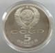 RUSSIA USSR 5 ROUBLES 1989 PROOF #sm14 0409 - Russie