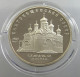 RUSSIA USSR 5 ROUBLES 1989 PROOF #sm14 0389 - Rusland