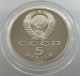 RUSSIA USSR 5 ROUBLES 1989 PROOF #sm14 0391 - Russie