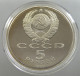 RUSSIA USSR 5 ROUBLES 1989 PROOF #sm14 0435 - Russia
