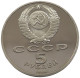 RUSSIA USSR 5 ROUBLES 1988 PROOF #sm14 0845 - Russie