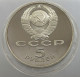 RUSSIA USSR 5 ROUBLES 1989 PROOF #sm14 0375 - Russie