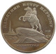 RUSSIA USSR 5 ROUBLES 1988 PROOF #sm14 0939 - Russia