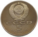 RUSSIA USSR 5 ROUBLES 1988 PROOF #sm14 0939 - Russie