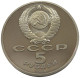 RUSSIA USSR 5 ROUBLES 1988 PROOF #sm14 0835 - Russia