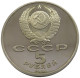 RUSSIA USSR 5 ROUBLES 1988 PROOF #sm14 0823 - Russland