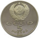 RUSSIA USSR 5 ROUBLES 1988 PROOF #sm14 0823 - Russia