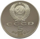 RUSSIA USSR 5 ROUBLES 1988 PROOF #sm14 0819 - Russia