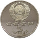 RUSSIA USSR 5 ROUBLES 1988 PROOF #sm14 0791 - Russland