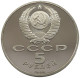 RUSSIA USSR 5 ROUBLES 1988 PROOF #sm14 0767 - Rusland