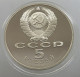 RUSSIA USSR 5 ROUBLES 1988 PROOF #sm14 0453 - Russland