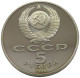 RUSSIA USSR 5 ROUBLES 1988 PROOF #sm14 0801 - Russie