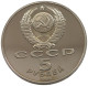 RUSSIA USSR 5 ROUBLES 1988 PROOF #sm14 0803 - Russia