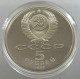 RUSSIA USSR 5 ROUBLES 1988 PROOF #sm14 0425 - Russie
