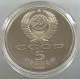 RUSSIA USSR 5 ROUBLES 1988 PROOF #sm14 0425 - Russia