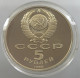 RUSSIA USSR 5 ROUBLES 1988 PROOF #sm14 0413 - Russie