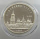 RUSSIA USSR 5 ROUBLES 1988 PROOF #sm14 0397 - Russia