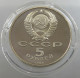 RUSSIA USSR 5 ROUBLES 1988 PROOF #sm14 0379 - Rusland