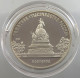 RUSSIA USSR 5 ROUBLES 1988 PROOF #sm14 0355 - Russia