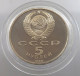 RUSSIA USSR 5 ROUBLES 1988 PROOF #sm14 0363 - Russland