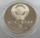 RUSSIA USSR 5 ROUBLES 1987 October Revolution 70th Anniversary PROOF #sm14 0351 - Russia
