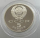 RUSSIA USSR 5 ROUBLES 1988 PROOF #sm14 0357 - Russland