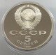 RUSSIA USSR 5 ROUBLES 1987 October Revolution 70th Anniversary PROOF #sm14 0347 - Russia