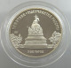 RUSSIA USSR 5 ROUBLES 1988 PROOF #sm14 0331 - Russia