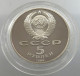 RUSSIA USSR 5 ROUBLES 1988 PROOF #sm14 0331 - Russie