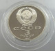 RUSSIA USSR 3 ROUBLES 1987 PROOF #sm14 0337 - Russia