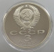 RUSSIA USSR 3 ROUBLES 1989 PROOF #sm14 0587 - Rusland
